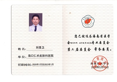 微信图片_20211222171605.jpg
