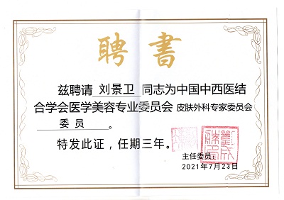 皮肤2.jpg