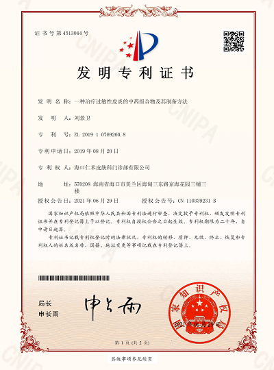 微信图片_20220517142307.png