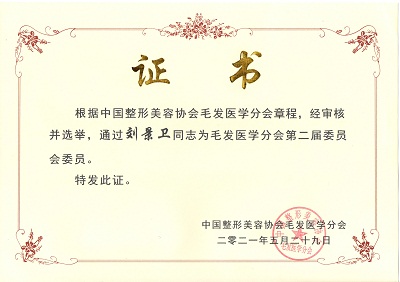 植发1.jpg