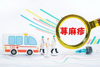 荨麻疹.jpeg
