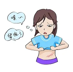 缝合疤痕.webp.jpg