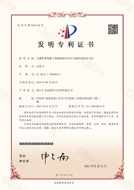 中国.png