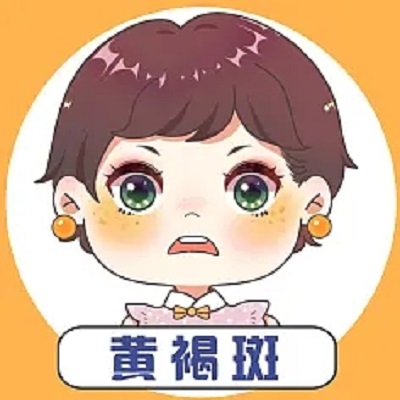 黄褐斑4.webp.jpg