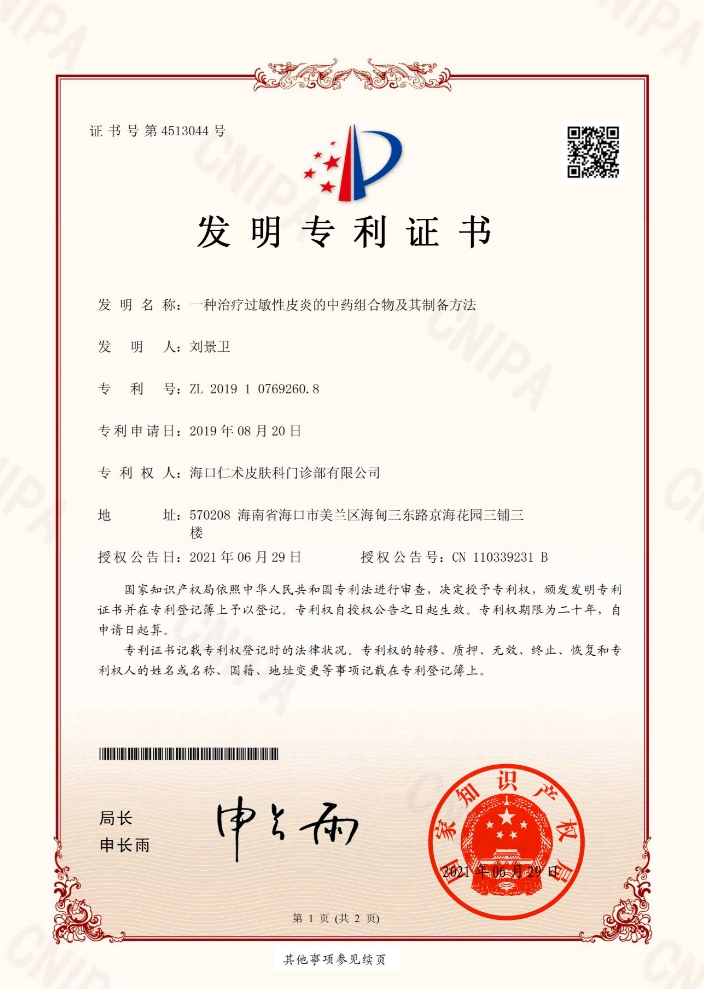 1704007313134704.png